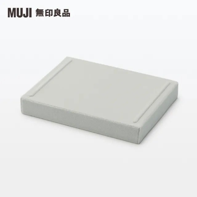 【MUJI 無印良品】灰絨內盒.可堆疊/縱型隔間