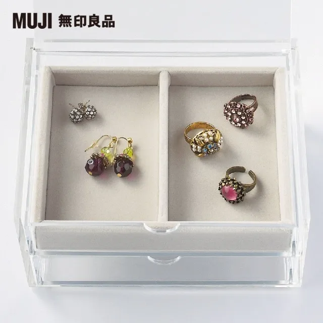 【MUJI 無印良品】灰絨內盒.可堆疊/縱型隔間