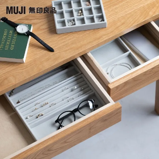 【MUJI 無印良品】灰絨內盒.可堆疊/縱型隔間