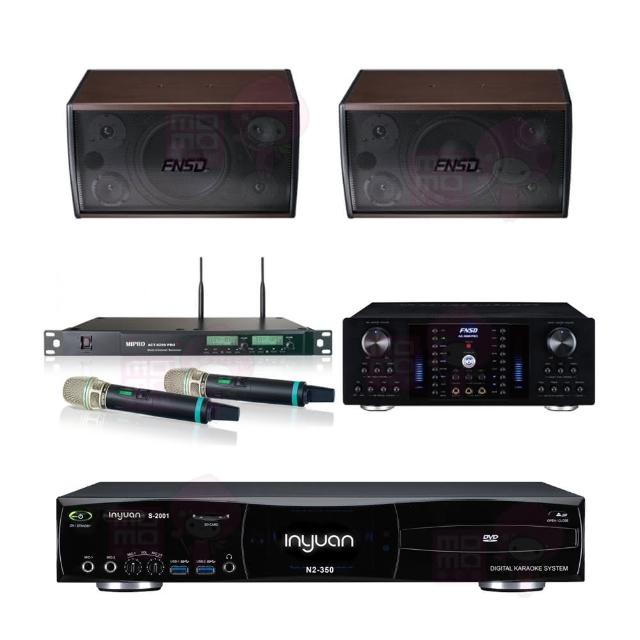 【音圓】S-2001 N2-350+AK-8800 PRO+ACT-8299PRO++FNSD SD-305(點歌機4TB+擴大機+無線麥克風+喇叭)