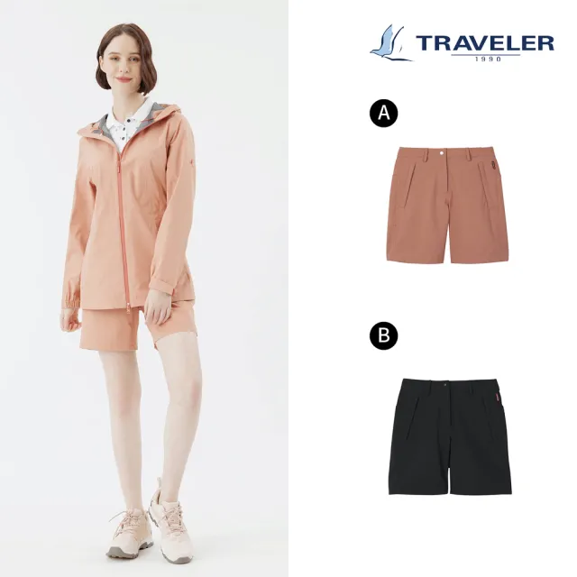 【TRAVELER 旅行者】女款抗UV吸排短褲_221TR501.534.536(吸濕排汗短褲/抗UV短褲)