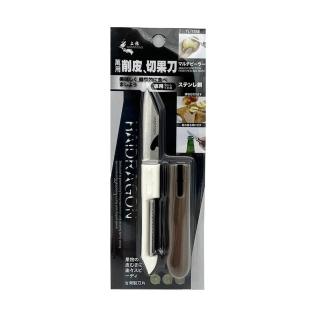 【生活King】萬用削皮切果器/削皮刀/水果刀/削皮器(1入)