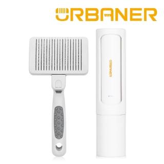 【URBANER 奧本】貓用伸縮除廢毛針梳+靜電清毛圓筒刷CT-31+CT-50(針梳/寵物梳子/清毛刷)