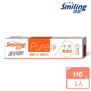 【Smiling 百齡】Pure淨護齦 牙膏-柑橘薄荷110g(95%成份源自天然)