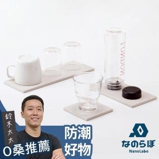 【NANOLABO】UB珪藻土瞬間吸水置物墊(3入組 鈴木太太公司貨)