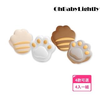 【OhBabyLightly】貓爪防撞角 4入1組(居家安全/安全防護/桌腳防撞/貓爪造型防撞角)