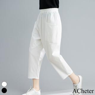 【ACheter】簡約純色文青棉麻鬆緊高腰修身七分休閒哈倫褲#111861(2色)