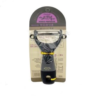 【生活King】皇品削皮器/刨刀/瓜刨/削皮刀(1入)