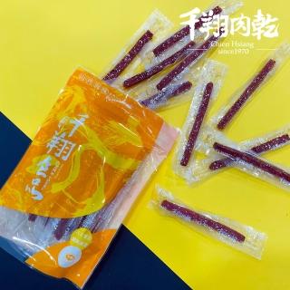 【千翔肉乾】椒麻波可棒PORK GOOD(240g/分享包)