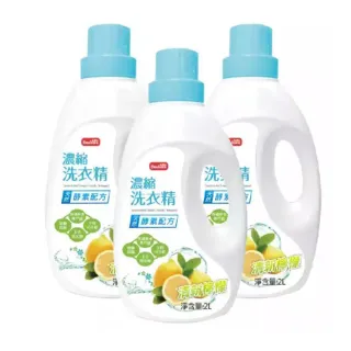 【Doricare 朵樂比】清新檸檬酵素濃縮洗衣精(2000mlX3瓶)