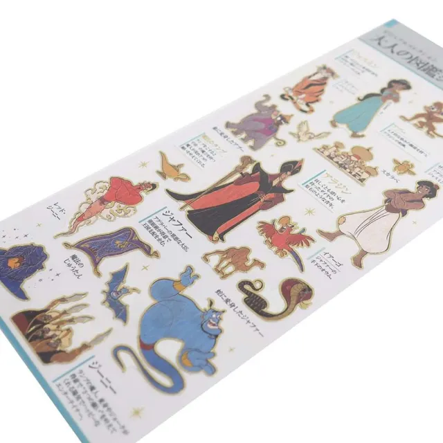 【Kamio】大人的圖鑑系列 迪士尼燙金造型貼紙 阿拉丁(文具雜貨)