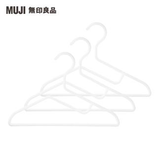 【MUJI 無印良品】聚丙烯洗滌用衣架/3支組/約寬33cm