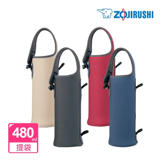 【ZOJIRUSHI 象印】象印專用 480ML 保溫杯提袋(MC-AA02)