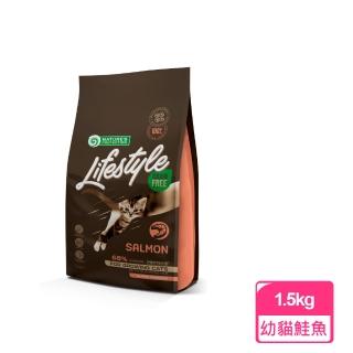 【Nature’s Protection 自然本色】LifeStyle幼貓無穀鮭魚配方(小顆粒/1.5kg)