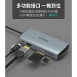 【Philips 飛利浦】DLK5530C 8合一 typeC/USB/HDMI☆ HUB集線器(4K高畫質/可PD充電)