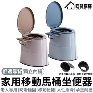 【匠藝家居】馬桶 行動馬桶 坐便器 移動馬桶(可手提-靜音緩降條-底部防滑條)