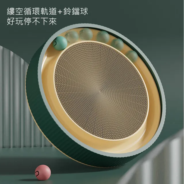 【AFAMIC 艾法】喵星人大型磨爪不掉屑超耐磨可雙面更換瓦楞紙圓形滾輪轉盤貓抓板(貓玩具 貓窩)