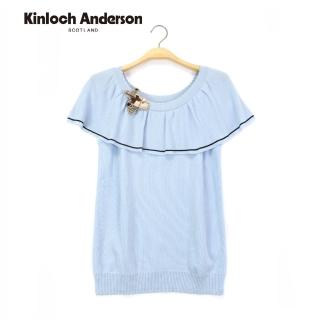 【Kinloch Anderson】圓領荷葉配條針織上衣 金安德森女裝(水藍)