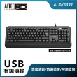 【ALTEC LANSING】專業級有線鍵盤 ALBK6331 黑