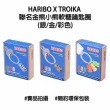 【Troika】HARIBO X TROIKA 聯名金熊小熊軟糖鑰匙圈#實心金屬浮雕字樣(精心複製小熊軟糖每個細節)