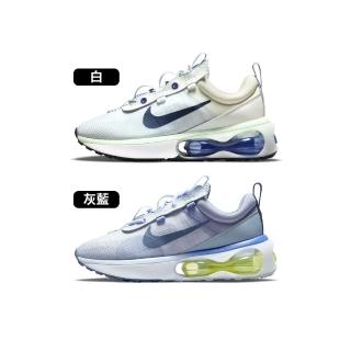 【NIKE 耐吉】Air Max 2021 女鞋 男鞋 白色 灰色 藍色 運動 氣墊 休閒鞋 DA1923-100/DA1925-002