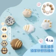 【桌腳保護】日系貓手貓掌矽膠防撞角-4入組(兒童防護角 保護角 防護桌角 防撞貼角 L型桌角 防護墊 軟墊)