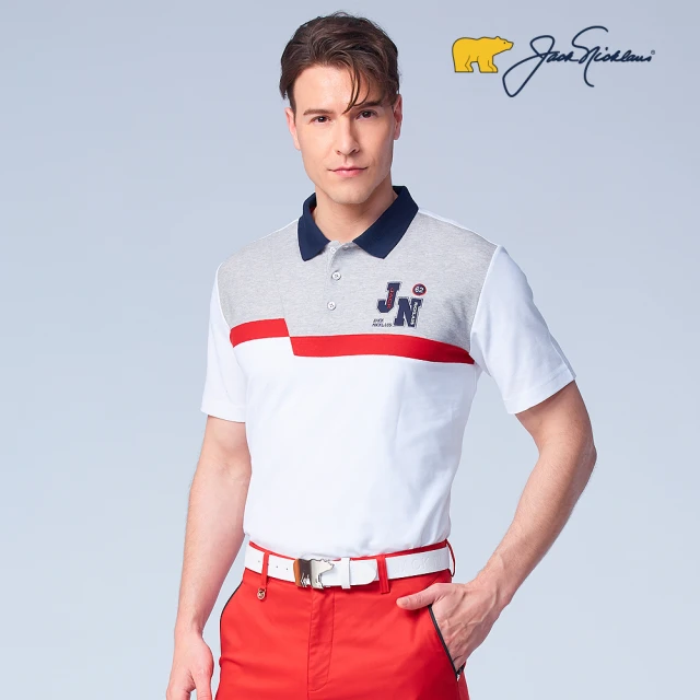 【Jack Nicklaus 金熊】GOLF男款雙配色吸濕排汗高爾夫球衫/POLO衫(白色)