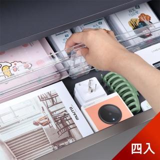 【Dagebeno荷生活】加厚穩固款 抽屜收納伸縮分隔板 自由組合各類抽屜空間(四片)