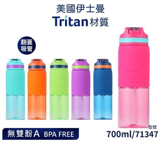 【IGLOO 易酷樂】兒童翻蓋吸管式運動水壺700ml(美國Tritan材質)