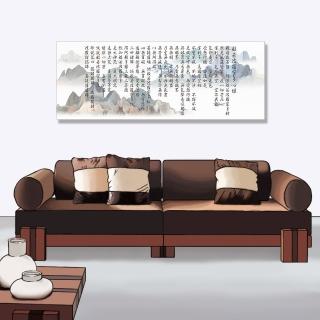 【24mama 掛畫】單聯式 油畫布 山水 藝術 水墨 春天 樹 船 簡單 禪 景觀 無框畫-80x30cm(般若波羅密多心經)