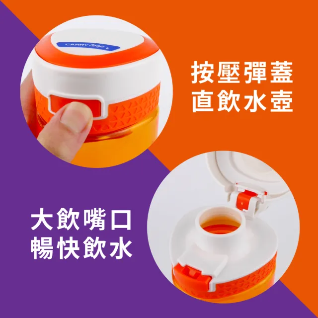 【Cool Gear 酷樂】兒童按壓直飲水壺560ml(美國Tritan材質)