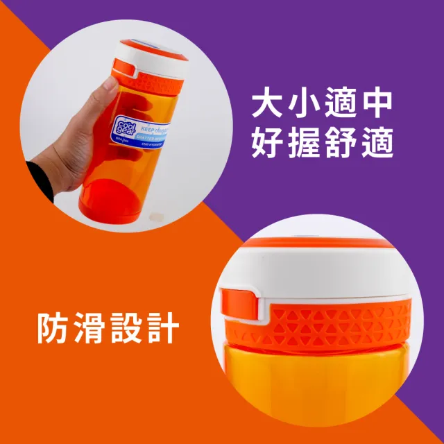 【Cool Gear 酷樂】兒童按壓直飲水壺560ml(美國Tritan材質)