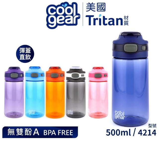 【Cool Gear 酷樂】兒童防撞直飲式水壺500ml(美國Tritan材質)