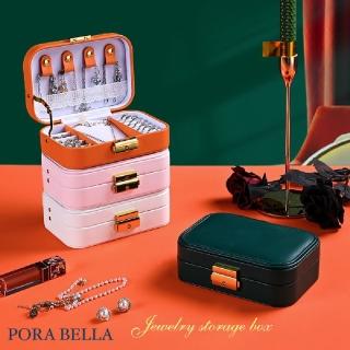 【Porabella】貴婦皮革首飾盒 珠寶盒 絨布盒飾品盒 飾品戒指項鍊耳環耳夾收納 展示架展示收納盒防水
