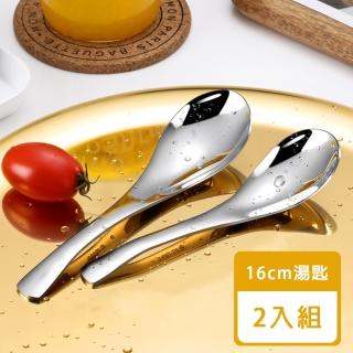 【瑞典廚房】304不鏽鋼 小湯勺 餐勺 飯勺 湯匙 一體成型 易清洗(16cm 2入組)