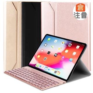 Powerway For iPad Pro11吋平板專用尊典型鋁合金藍牙鍵盤皮套組(三代/二代/一代)