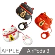 AirPods 第3代 多款造型保護套(AirPods保護套 耳機保護套)