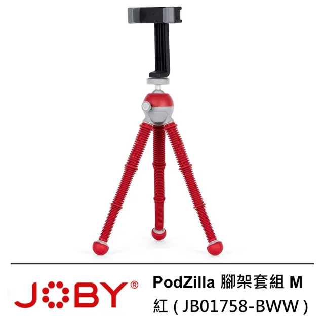 【JOBY】PodZilla 腳架套組 M 紅 --公司貨(JB01758-BWW)
