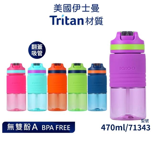 【IGLOO 易酷樂】兒童彈蓋吸管式水壺470ml(美國Tritan材質)