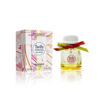 【Hermes 愛馬仕】Twilly Eau Ginger 絲巾生薑淡香精 30ml(平行輸入)