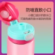 【IGLOO 易酷樂】兒童翻蓋直飲運動水壺700ml(美國Tritan材質)