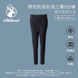 【Wildland 荒野】女彈性防風防潑三層9分褲-黑色-0A72301-54(女裝/長褲/運動褲/直筒褲)