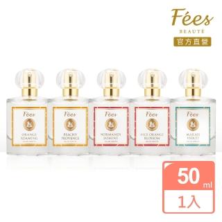 【Fees Beaute法緻】法國調香淡香水50ml(橘郡漫遊 桃氣普羅旺斯 諾曼第茉莉 尼斯橙語 瑪黑紫羅蘭)