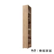 【H&D 東稻家居】1*7.8尺側邊櫃/TJS1-07399