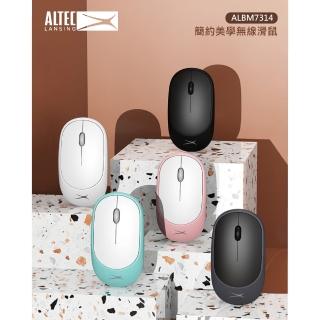 【ALTEC LANSING】簡約美學無線滑鼠 ALBM7314