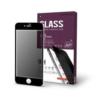 【T.G】iPhone SE3/SE2 4.7吋 防窺滿版鋼化膜手機保護貼(防爆防指紋)