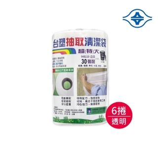 【臺塑】清潔垃圾袋125L(透明/94x110cm超特大/6捲)