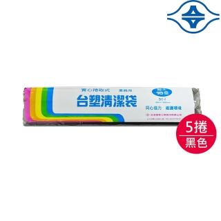 【臺塑】清潔垃圾袋90L(黑色/86x100cm超大/5捲)