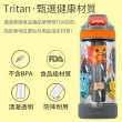 【Cool Gear 酷樂】兒童酷炫水壺460ml｜附冷凝棒（本款有2種版本彩盒）(美國Tritan材質)