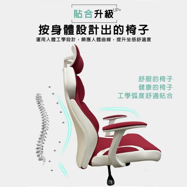 【C-FLY】伯爵獨立筒皮電腦椅(辦公椅/電腦椅/主管椅/老闆椅/董座椅/網椅)